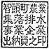 画像