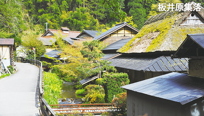 板井原集落